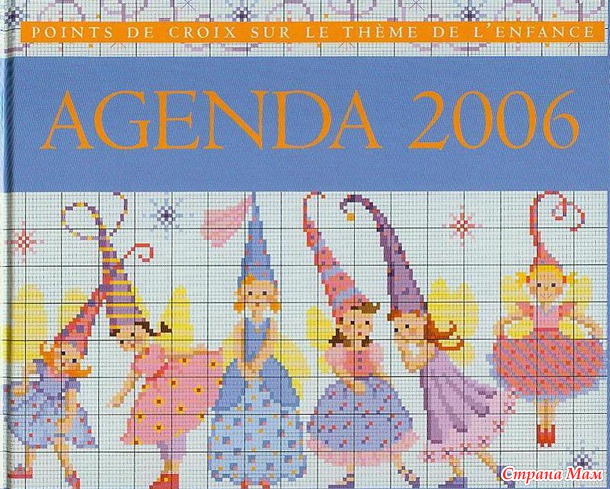 Agenda 2006