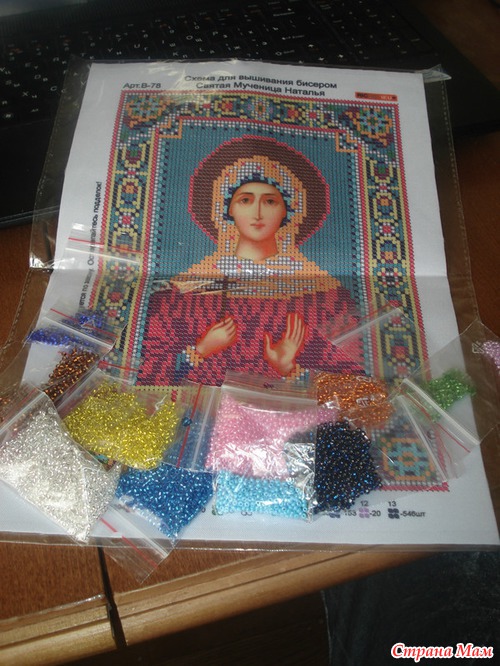 Хомяк на базар попал)))
