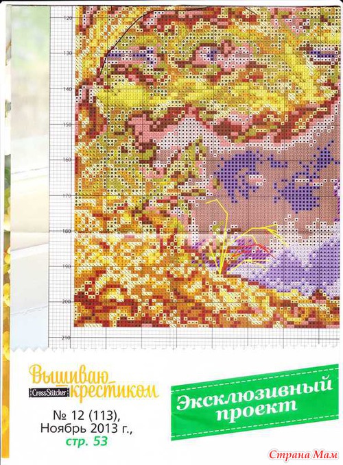 Вышиваю крестиком 12.2013