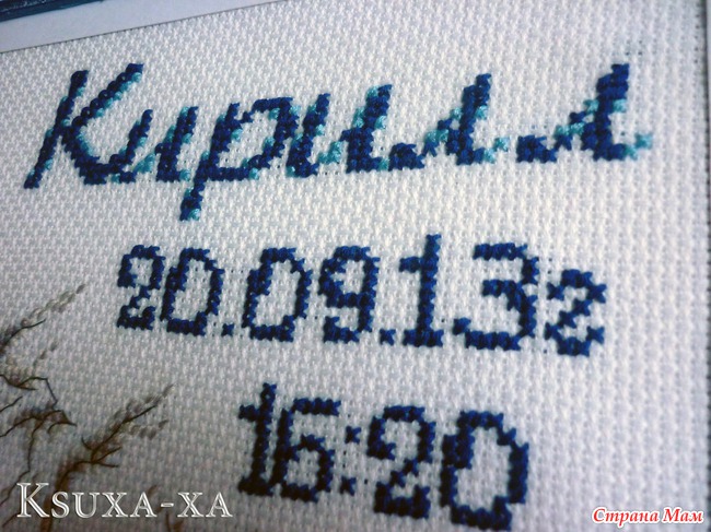Очередной подарок или снова метрика )))