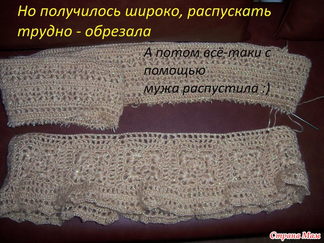 . Пуловер из ангоры и ещё...