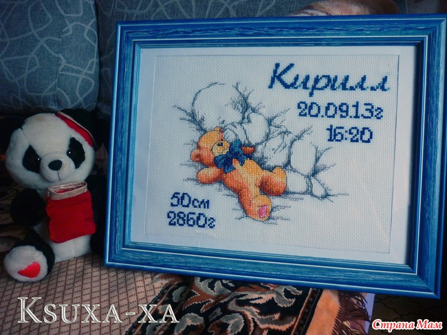 Очередной подарок или снова метрика )))