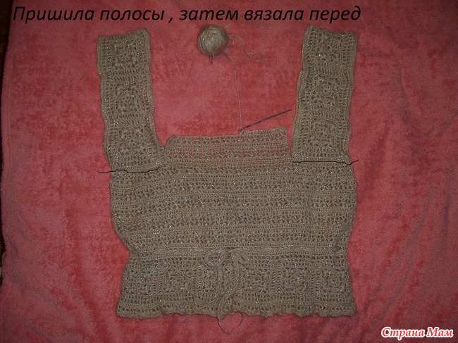 . Пуловер из ангоры и ещё...