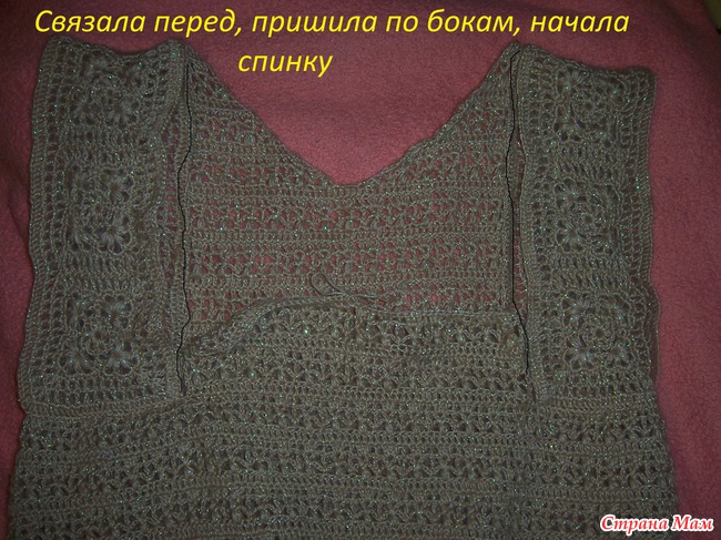 . Пуловер из ангоры и ещё...