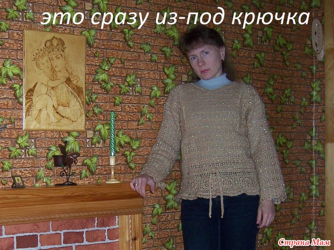 . Пуловер из ангоры и ещё...