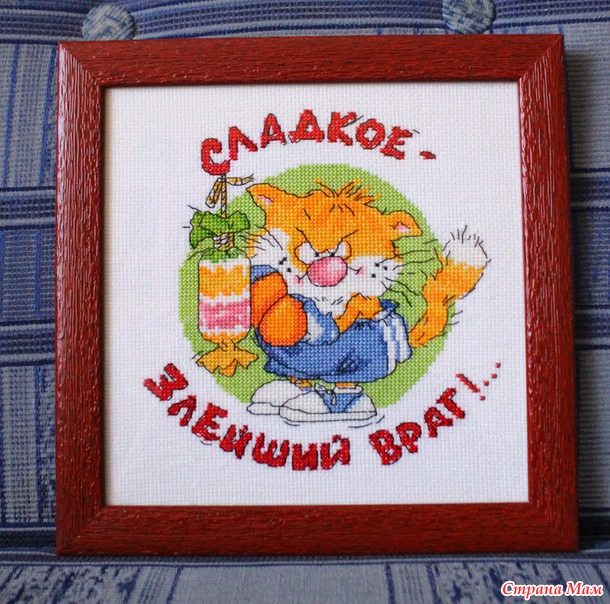 Подарок подруги