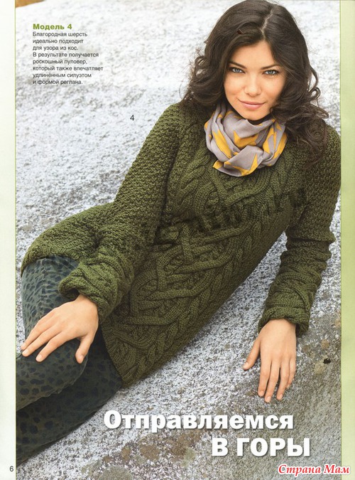 Сабрина 11/2013