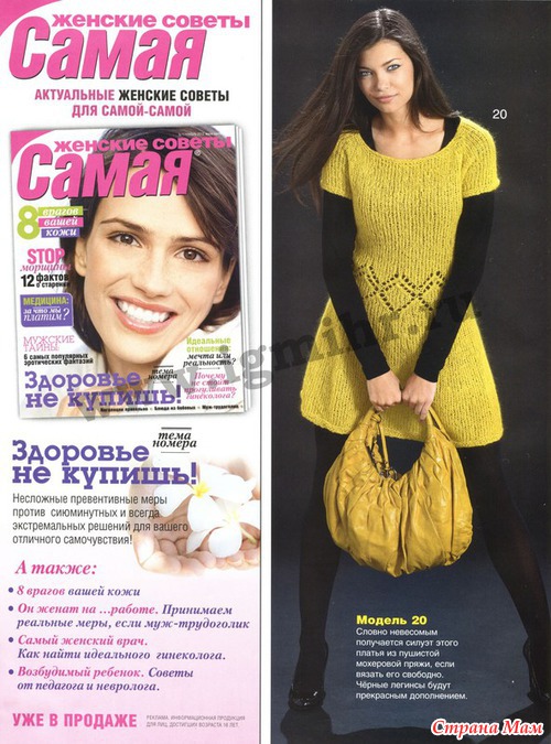 Сабрина 11/2013