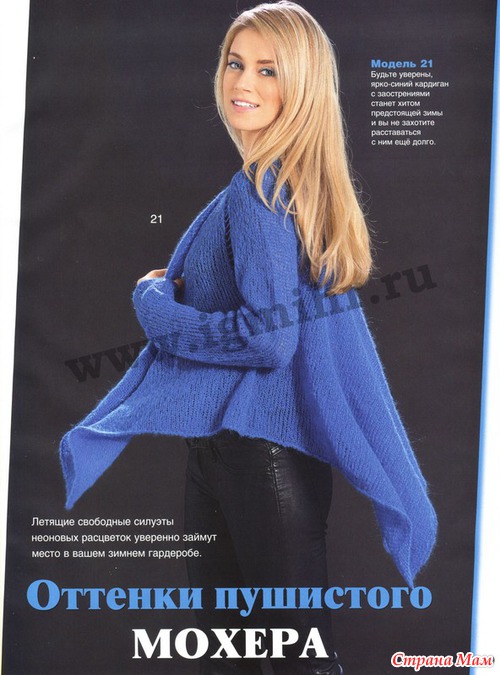 Сабрина 11/2013