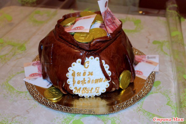 Мешочек с денюжкой)