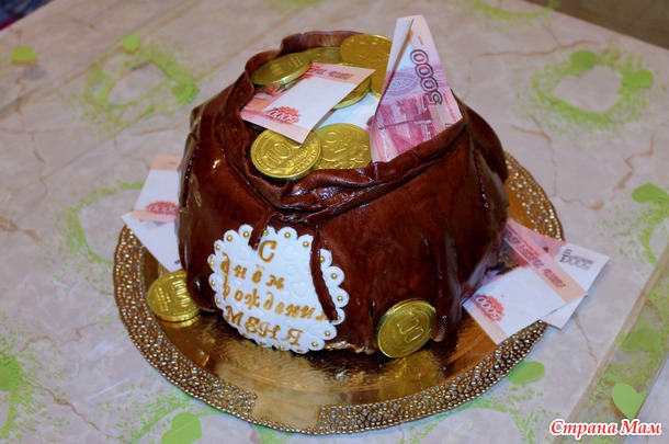Мешочек с денюжкой)