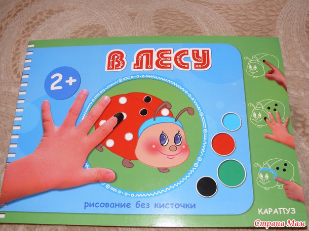 Наша посылочка-сюрприз!