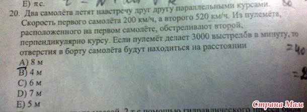 Вопрос по физике ЕНТ. Казахстан.