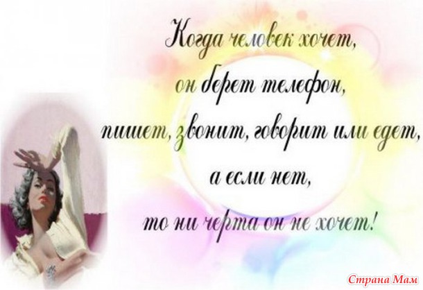 О нас - женщинах