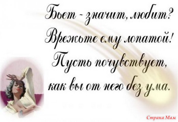 О нас - женщинах