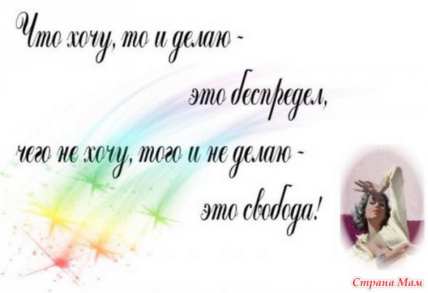 О нас - женщинах