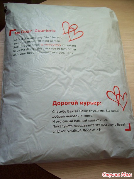 Моя худя! ))