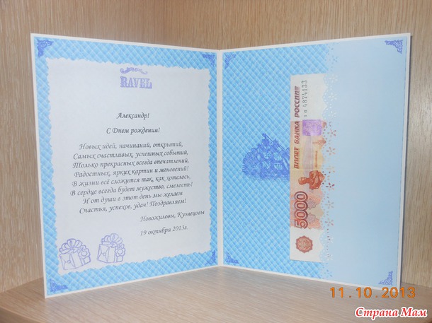 Сделаны в подарок!!!