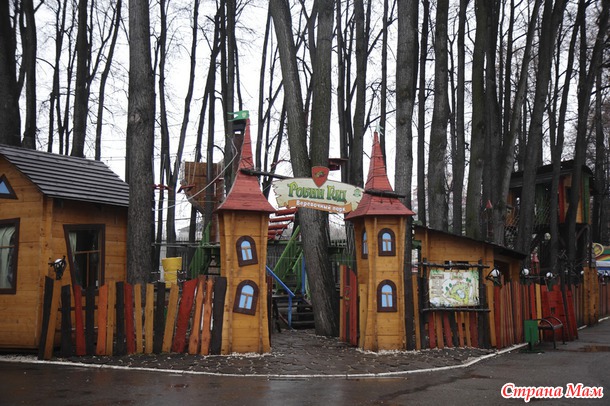 Осенний городской парк