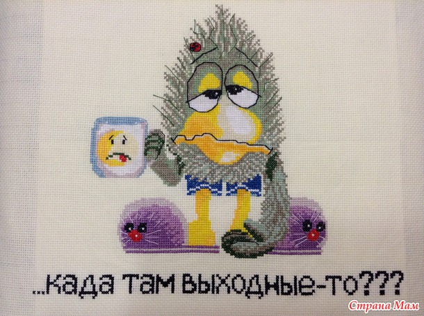 Мой Зелепука