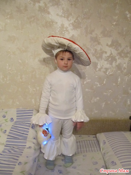 Мой грибочек-мухоморчик!