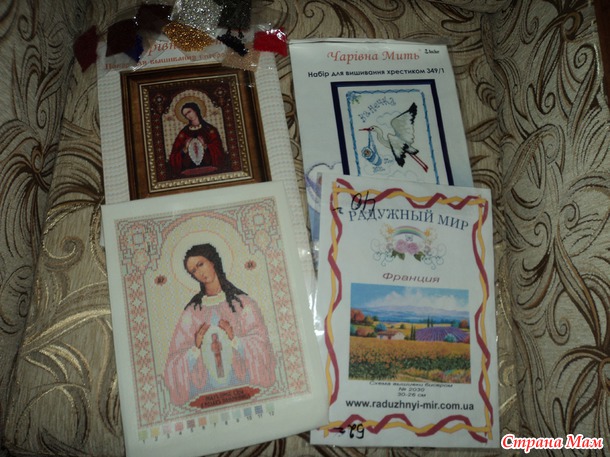 И я начала запасаться