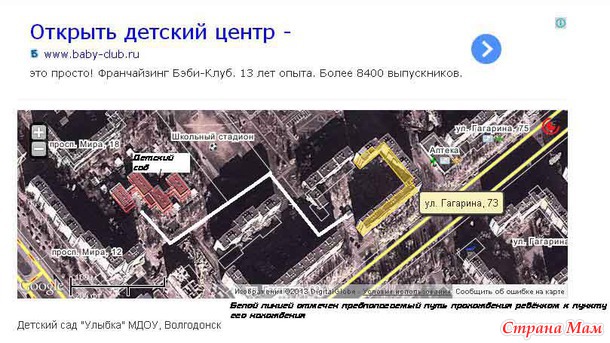 В садике ПОТЕРЯЛИ моего ребёнка!