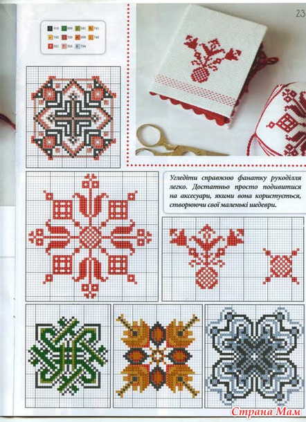 Українська вишивка 02.2012