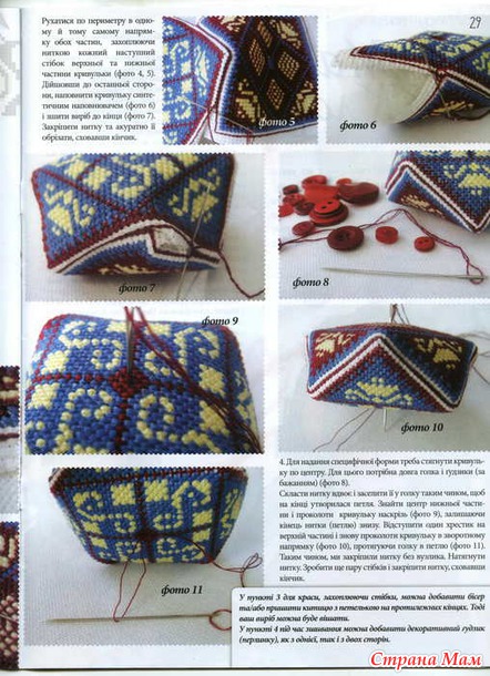 Українська вишивка 02.2012