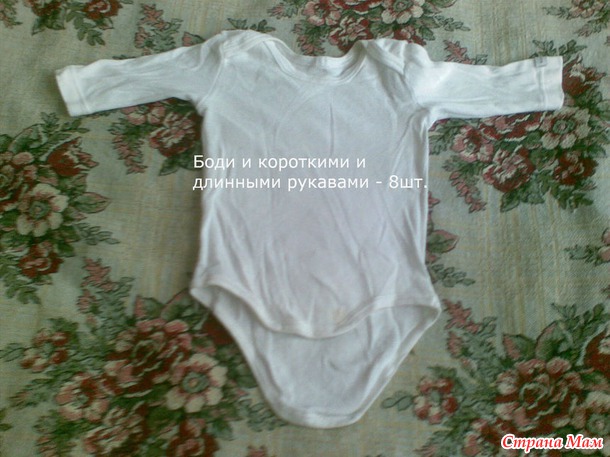 Продаю вещи на ребенка от 0 до 1 года б/у.