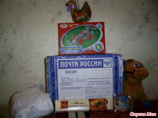 ПАТАМУШТА МЫ-БАНДА)))