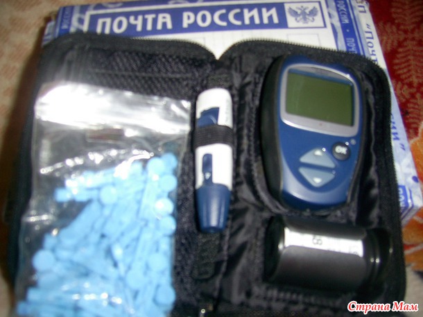 ПАТАМУШТА МЫ-БАНДА)))