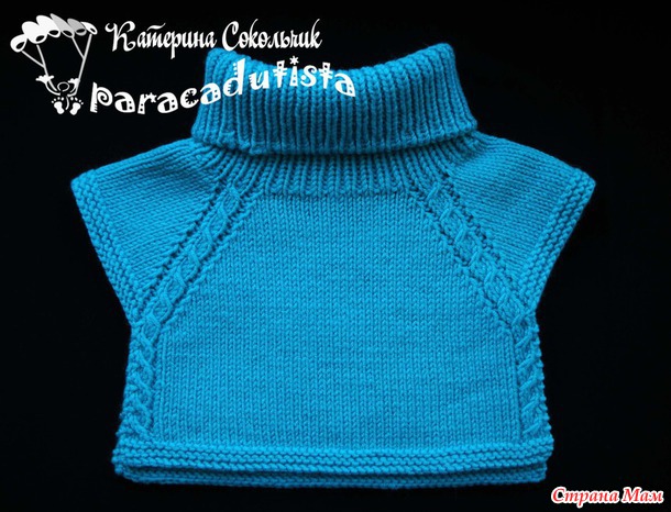 Манишка "Домик"