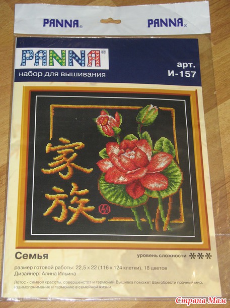 Хомячьи запасы :)