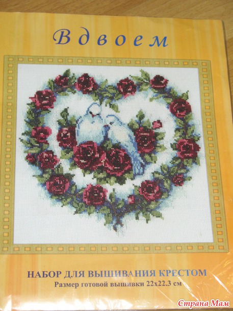 Хомячьи запасы :)