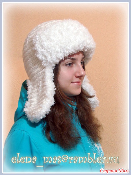 Ушанка