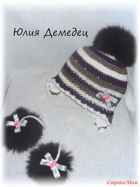 Веселенькая шапка с меховыми пампонами!