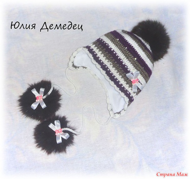 Веселенькая шапка с меховыми пампонами!