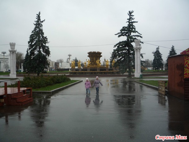 А мы вот как провели сегоднешний день.