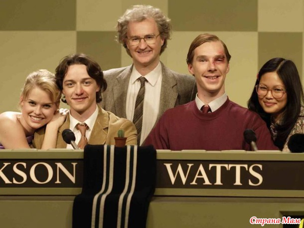 !    / Starter for 10 (2006)