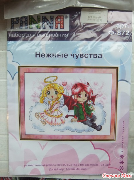 Давайте меняться!