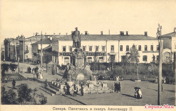 Помогите спасти старую Самару!