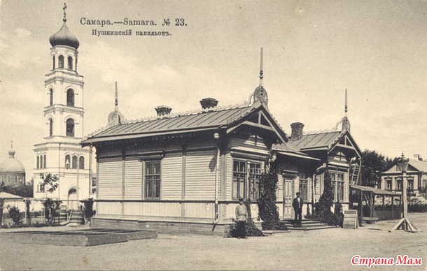 Помогите спасти старую Самару!