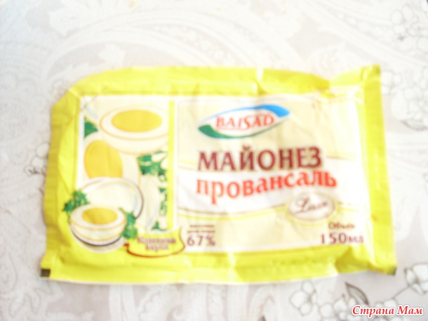 Любимый салатик