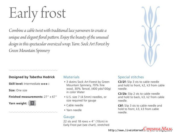   "Early frost".