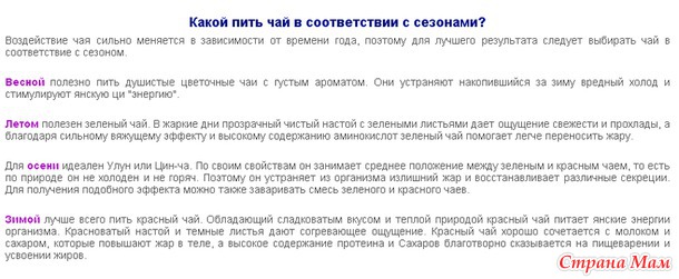 17 ноября, воскресенье. День знакомства с новым чаем (кофе)
