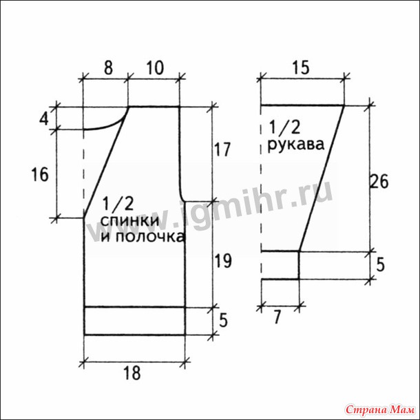 Жакет для юного джентельмена