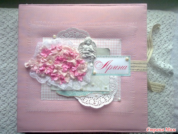 Альбом для девочки Арины)