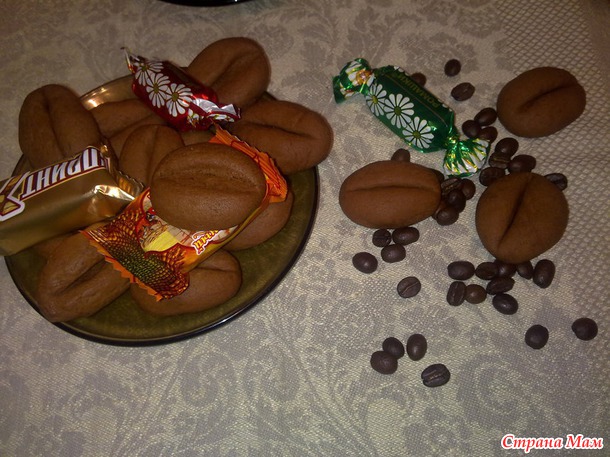 Печенье "Кофейные зерна".