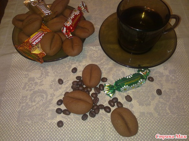 Печенье "Кофейные зерна".